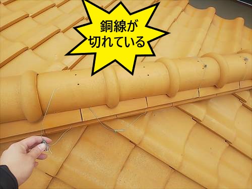 棟　銅線　劣化